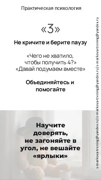 Как говорить про оценки? | Сетка — социальная сеть от hh.ru