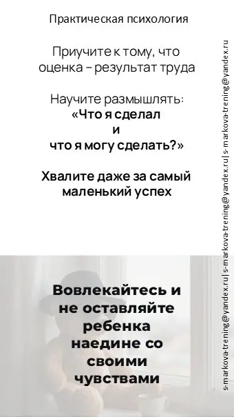 Как говорить про оценки? | Сетка — социальная сеть от hh.ru