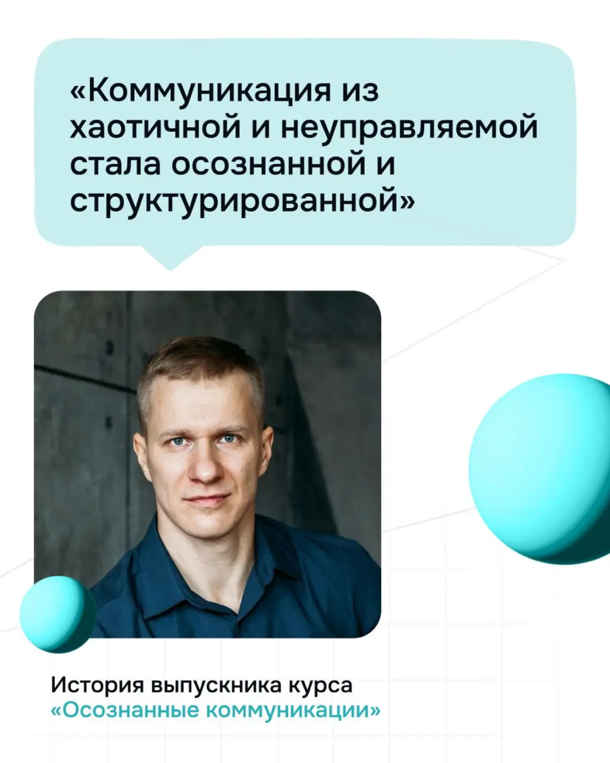 Как перестать теряться в сложных разговорах | Сетка — социальная сеть от hh.ru