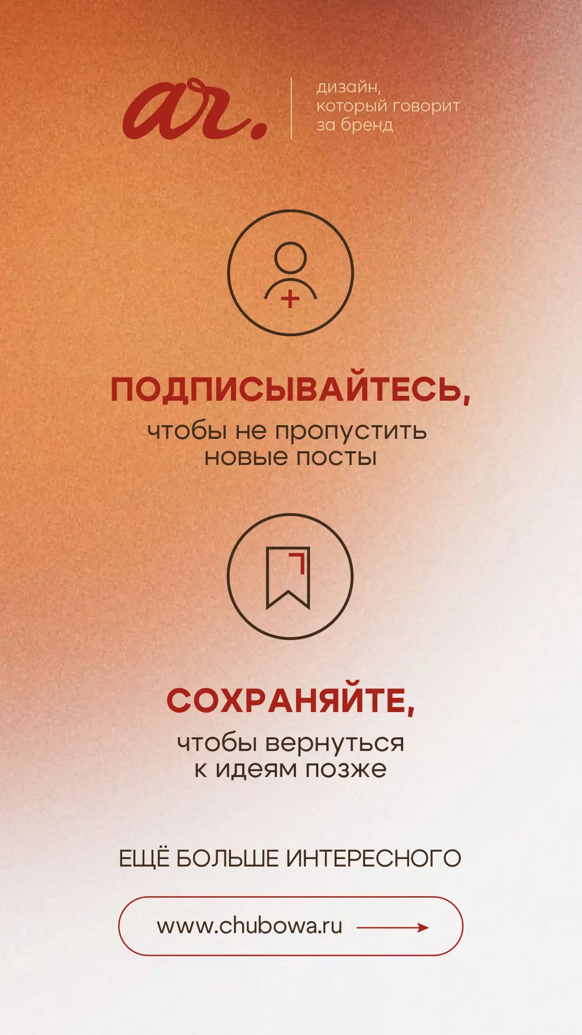 ШРИФТЫ С ХАРАКТЕРОМ | Сетка — социальная сеть от hh.ru