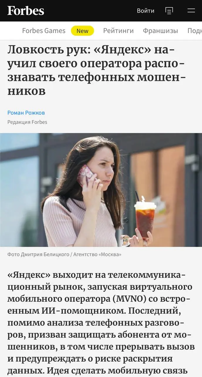 Самое слабое звено антифрода
Это человек.
Мы почему-то до сих пор строим защиту от мошенников вокруг одной очень хрупкой технологии — человеческого самообладания | Сетка — социальная сеть от hh.ru