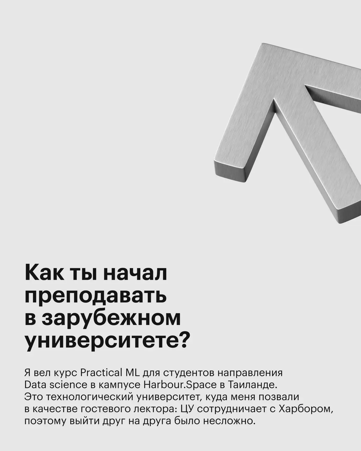 «Путь до кампуса — 40 минут ада под палящим полуденным солнцем мимо местных торговых лавок | Сетка — социальная сеть от hh.ru