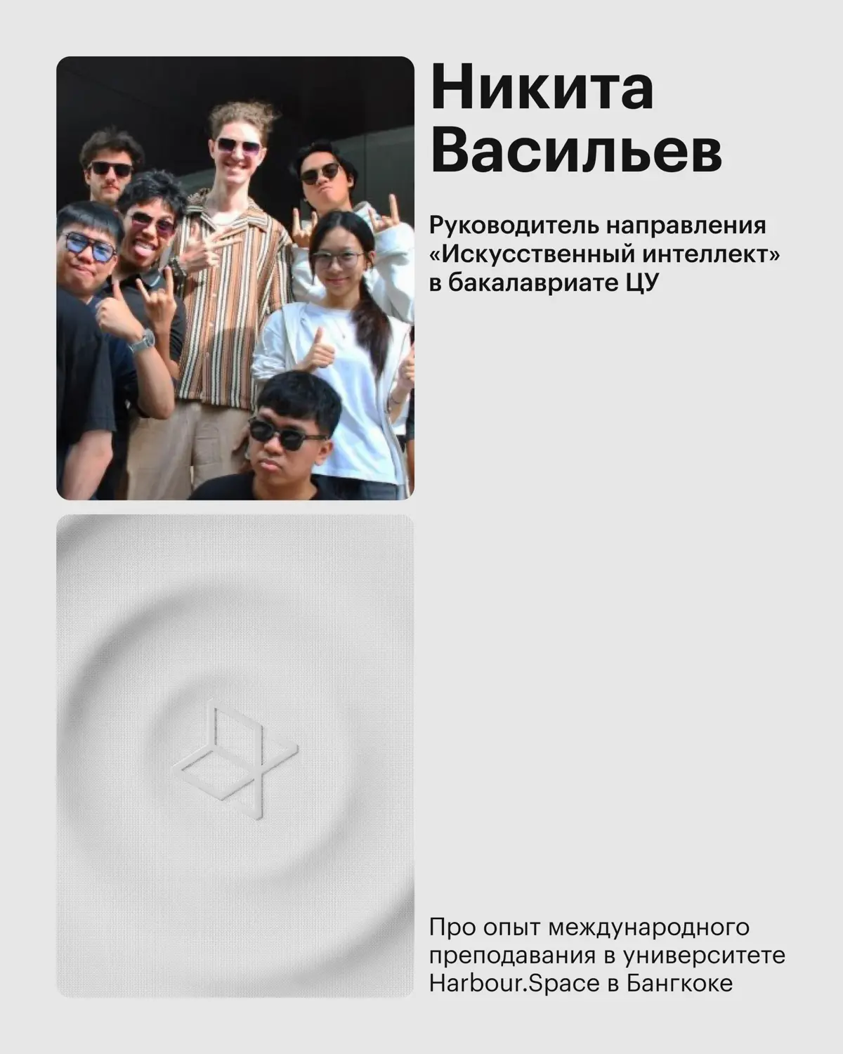 «Путь до кампуса — 40 минут ада под палящим полуденным солнцем мимо местных торговых лавок | Сетка — социальная сеть от hh.ru