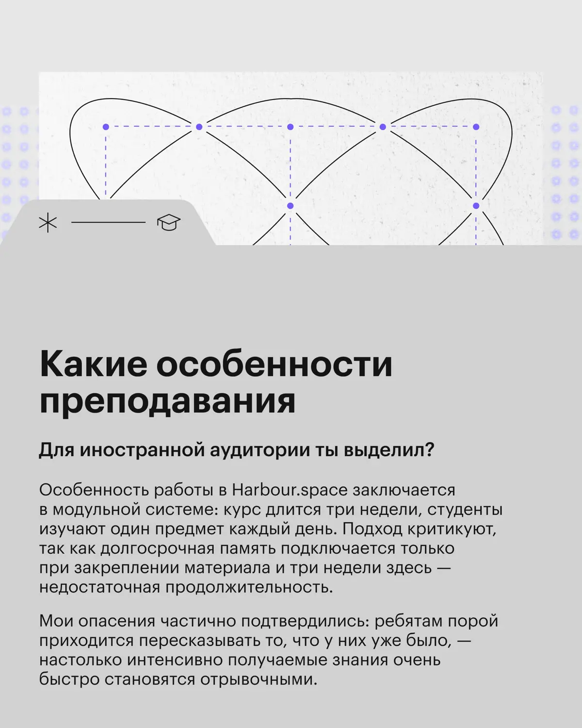 «Путь до кампуса — 40 минут ада под палящим полуденным солнцем мимо местных торговых лавок | Сетка — социальная сеть от hh.ru