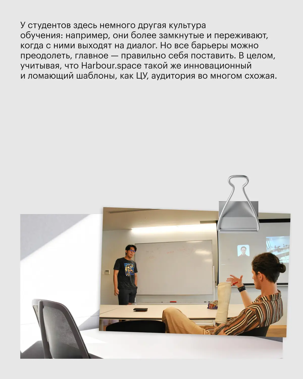 «Путь до кампуса — 40 минут ада под палящим полуденным солнцем мимо местных торговых лавок | Сетка — социальная сеть от hh.ru