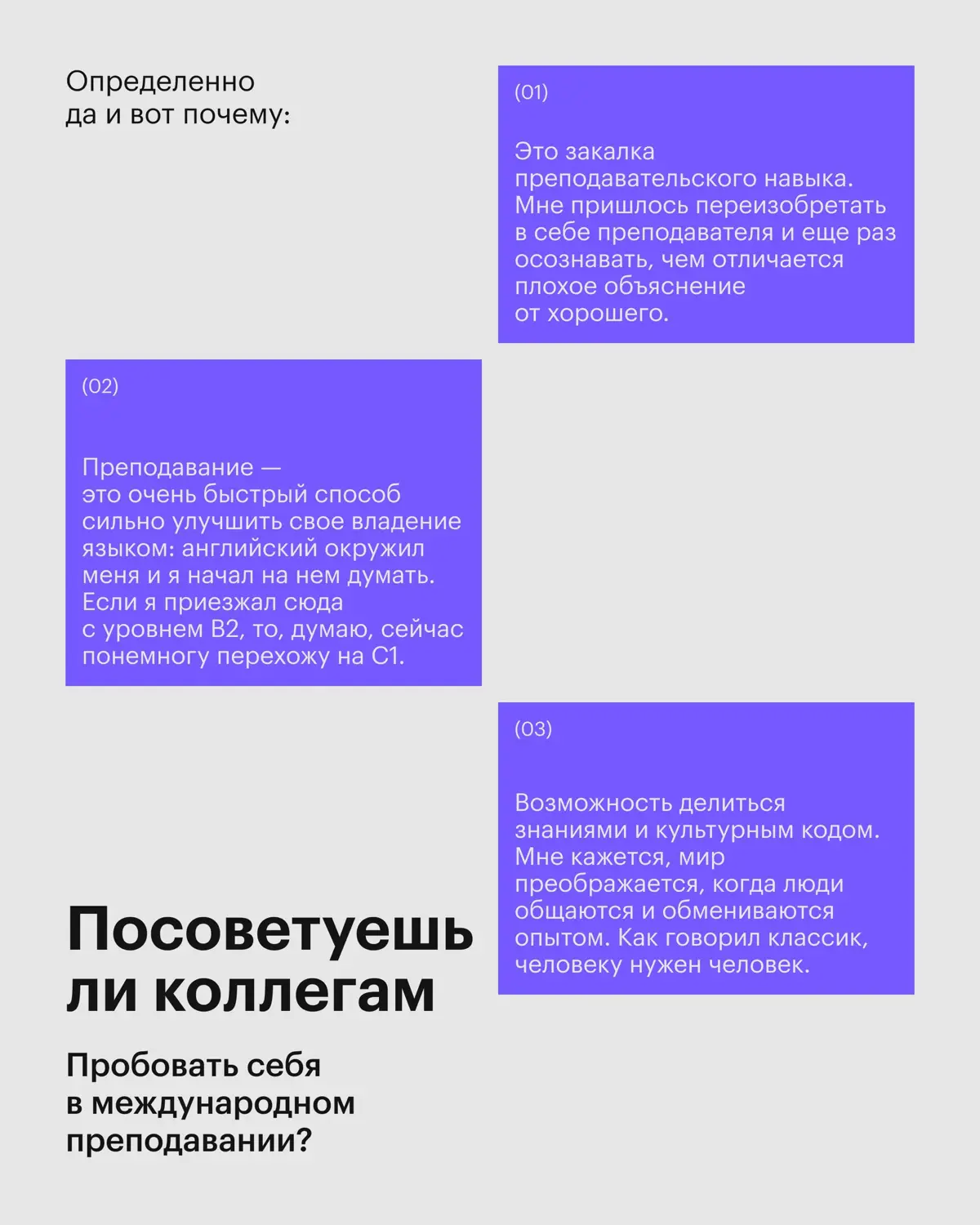 «Путь до кампуса — 40 минут ада под палящим полуденным солнцем мимо местных торговых лавок | Сетка — социальная сеть от hh.ru