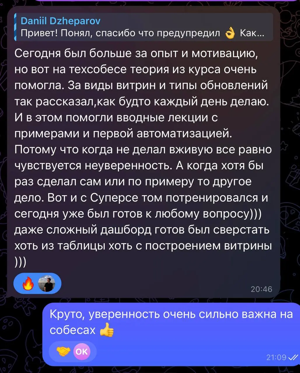 🎯 Всего один фактор в разы увеличивает успех прохождения собеседований
Это не накрученный опыт, ИИ-агент или зубрежка теории.
➡️Это уверенность в себе: в своих знаниях и своем практическом опыте | Сетка — социальная сеть от hh.ru