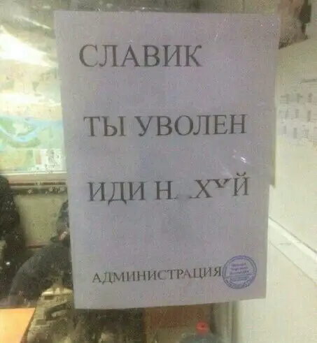 Один пост — и ваш бизнес закрылся | Сетка — социальная сеть от hh.ru