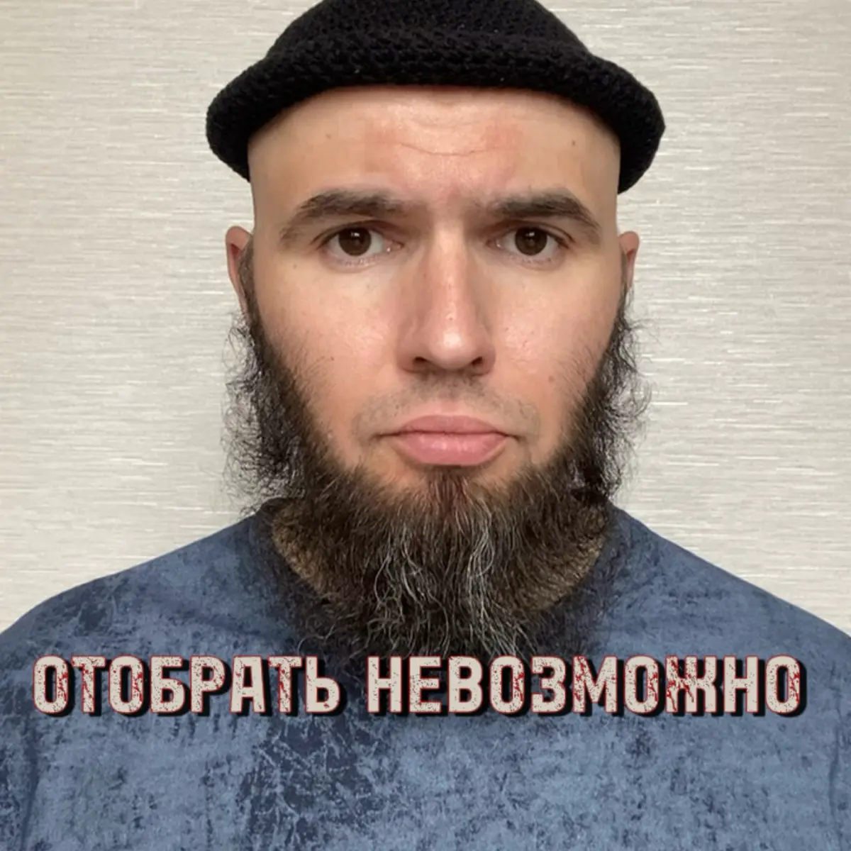 Если вам интересно, дайте знать, и я немного ускорю процесс | Сетка — социальная сеть от hh.ru