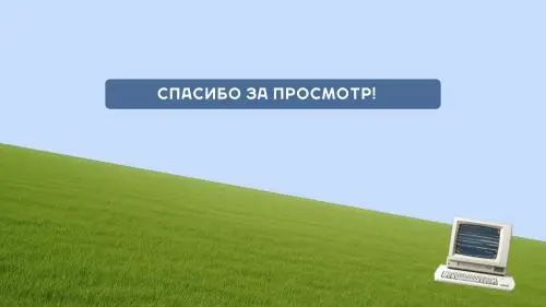 Анна Волкова