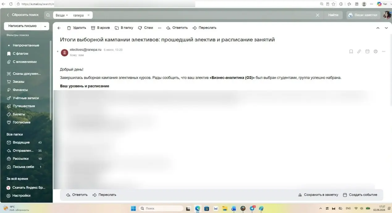 Мечты сбываются | Сетка — социальная сеть от hh.ru