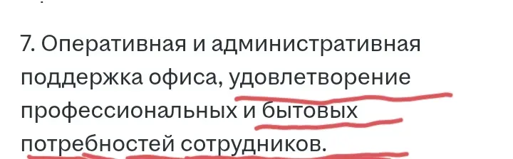 Переводчик-перевозчик и т.д., и т.п. | Сетка — социальная сеть от hh.ru