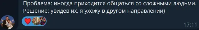 Поздравляем нашего подписчика с победой! 😉
Уже связались для получения приза.
Подписывайтесь на канал, чтобы не пропустить новые акции. | Сетка — социальная сеть от hh.ru