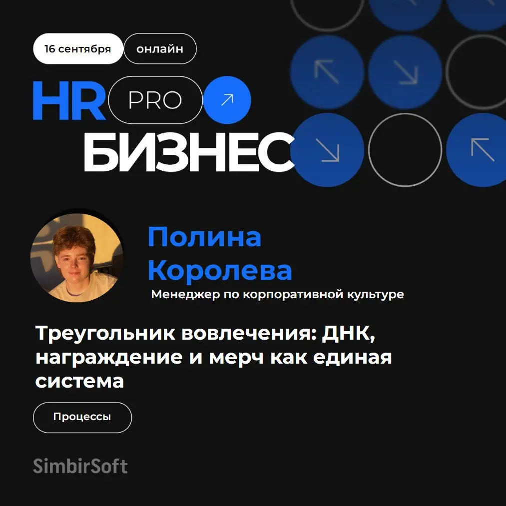 Мерч для сотрудников — это звучит гордо! 🔥
Мы и сами помним, как радовались появлению наших welcome-наборов. Но в 2026 году просто классных вещей с корпоративным дизайном уже недостаточно | Сетка — социальная сеть от hh.ru