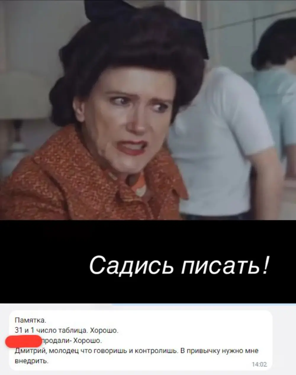 Садись писать (с) | Сетка — социальная сеть от hh.ru