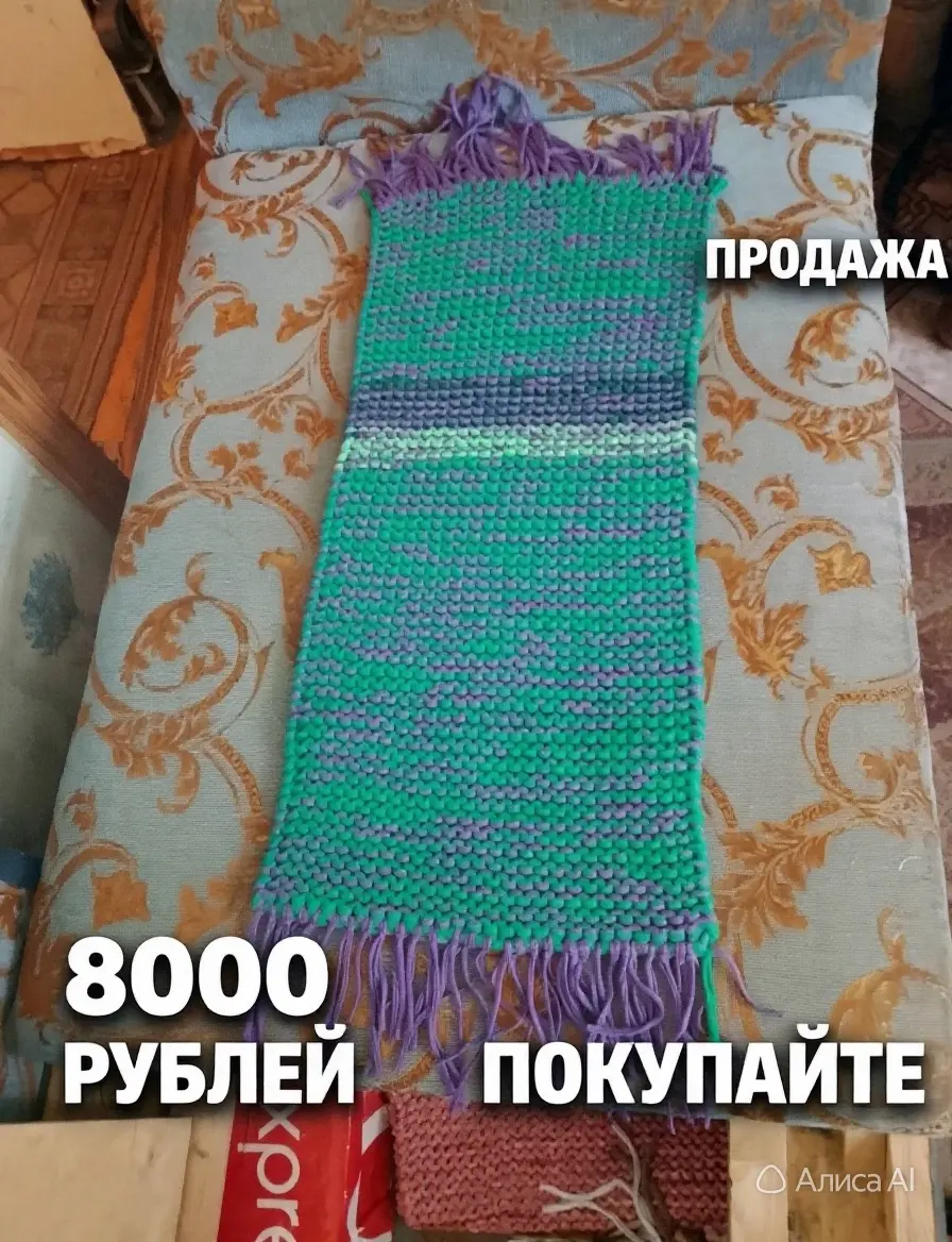 Творчество ручная работа связана крючком и спицами | Сетка — социальная сеть от hh.ru