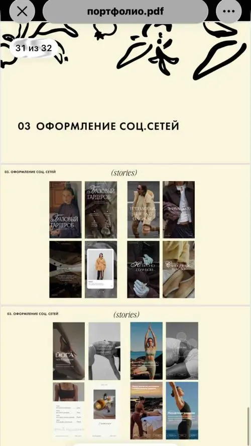 Екатерина Файзулгафарова