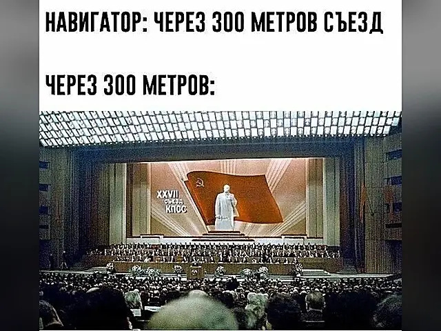 Зачем собирают активистов в Перми? | Сетка — социальная сеть от hh.ru