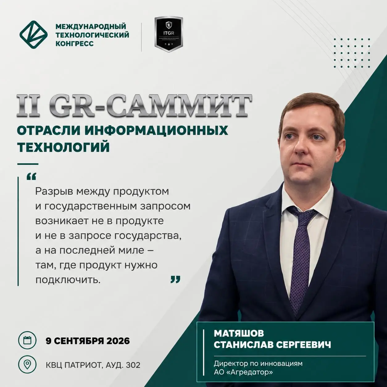 Разрыв на «последней миле»: почему подключение к госсистеме обходится дороже разработки
💻 Создать крутой продукт — только полдела | Сетка — социальная сеть от hh.ru