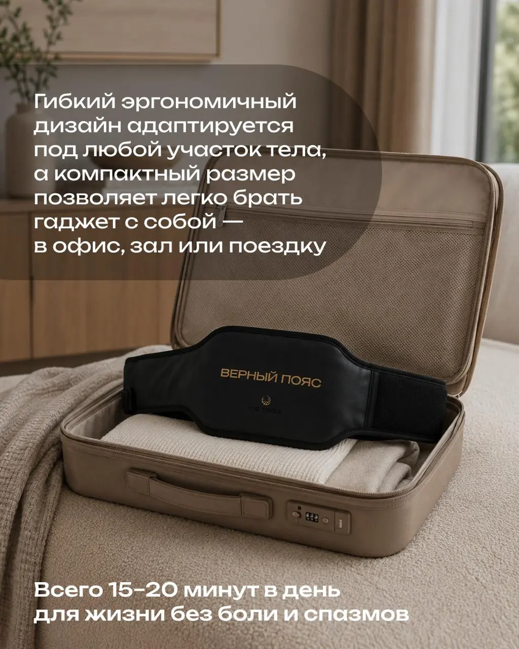 Один гаджет — вместо десятка визитов к массажисту ⚡️
Обычно ПЭМП-терапию (импульсное электромагнитное поле) связывают только со спиной или спортивными травмами | Сетка — социальная сеть от hh.ru