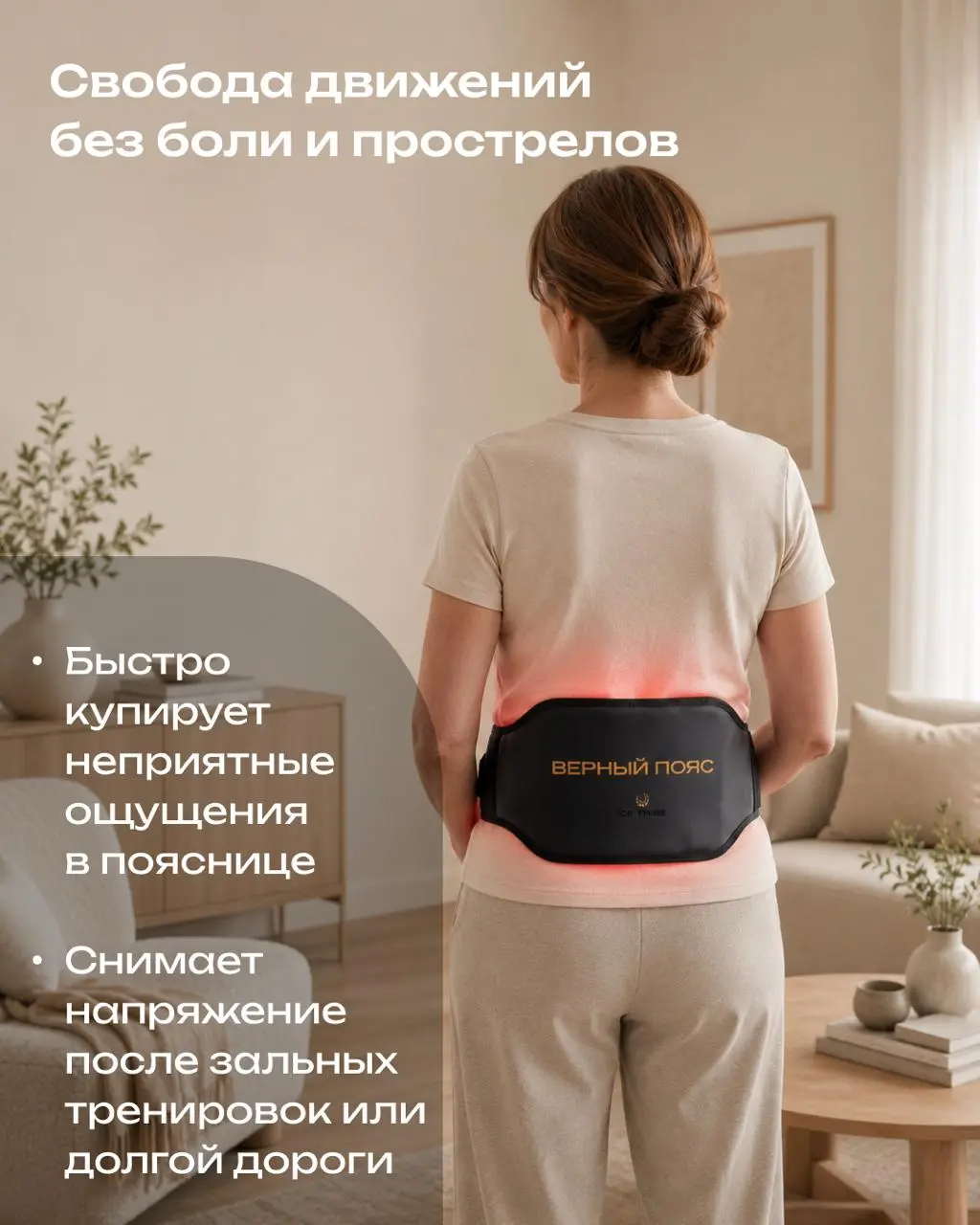 Один гаджет — вместо десятка визитов к массажисту ⚡️
Обычно ПЭМП-терапию (импульсное электромагнитное поле) связывают только со спиной или спортивными травмами | Сетка — социальная сеть от hh.ru