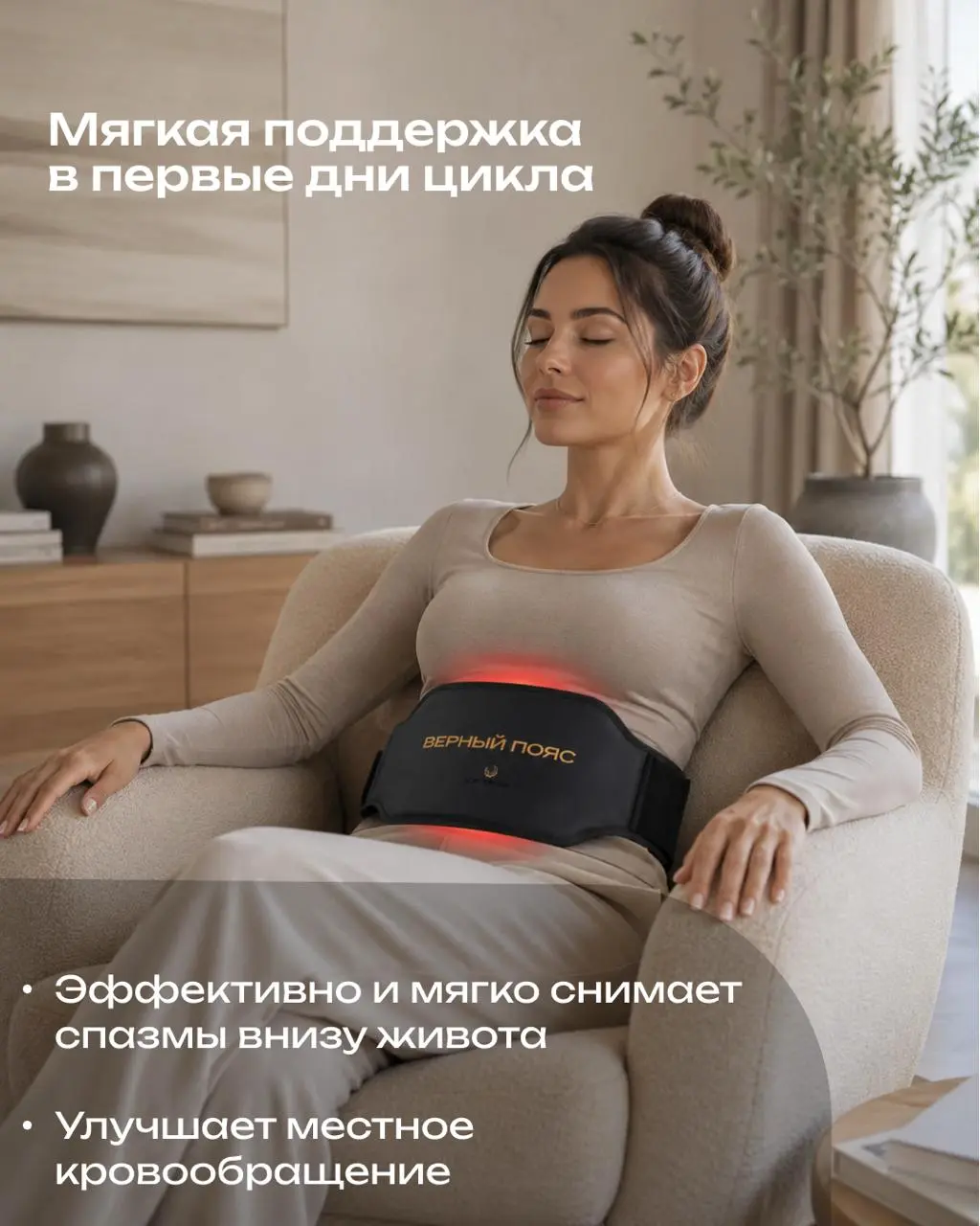 Один гаджет — вместо десятка визитов к массажисту ⚡️
Обычно ПЭМП-терапию (импульсное электромагнитное поле) связывают только со спиной или спортивными травмами | Сетка — социальная сеть от hh.ru