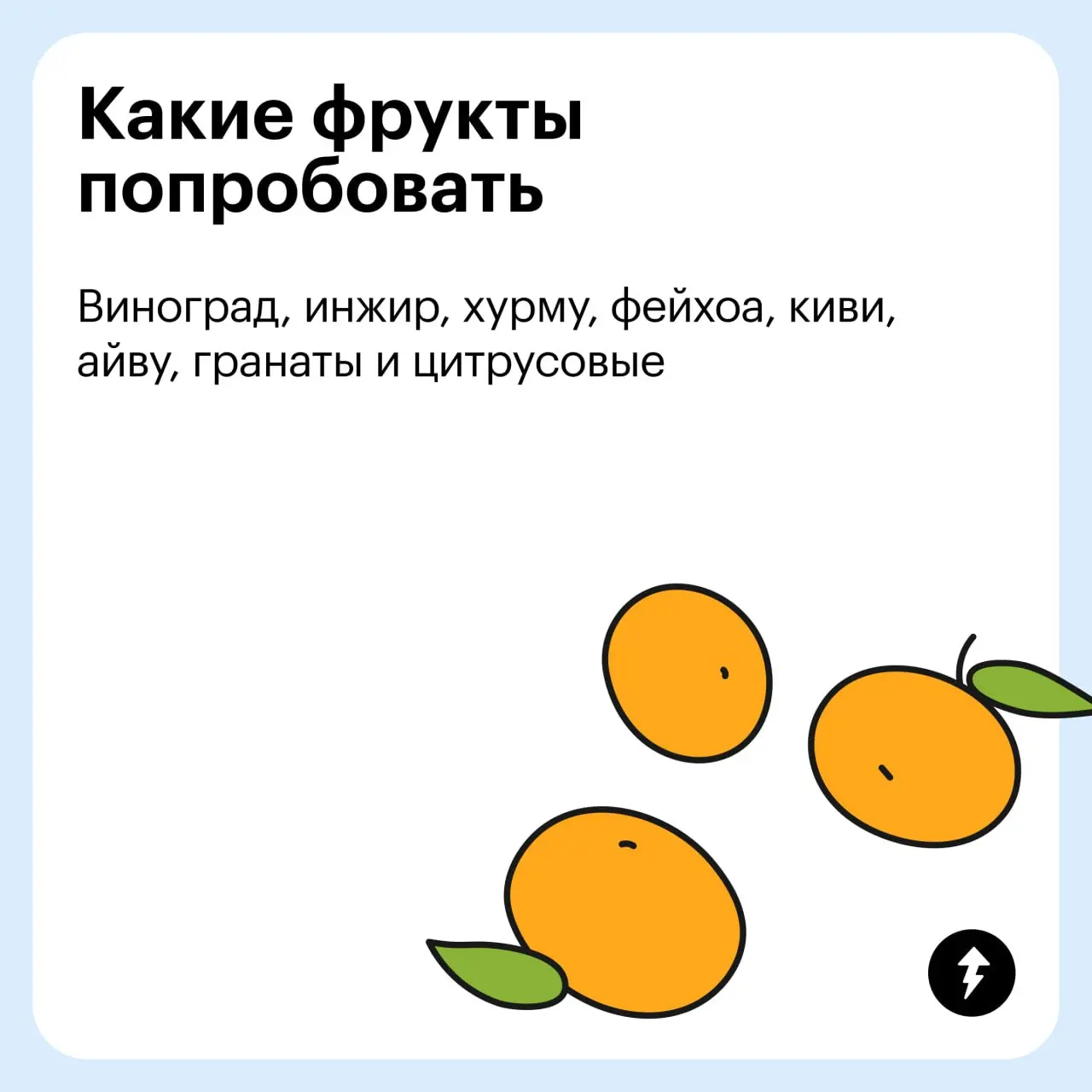 🏖 Как захотелось надеть панамку, заскочить за чурчхелой и отправиться на вечерний променад вдоль моря.
⚡️ Путешествуем по России в любой сезон
#путешествия | Сетка — социальная сеть от hh.ru