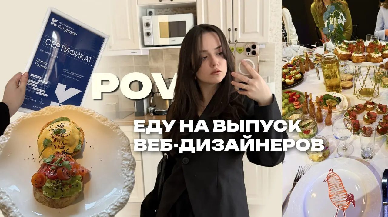 Это свершилось... Оно лежало готовое месяц)) Я не знаю почему, не спрашивайте даже... Буду рада вашему лайку 🌸
https://youtu.be/UNMfQh-g3VE | Сетка — социальная сеть от hh.ru