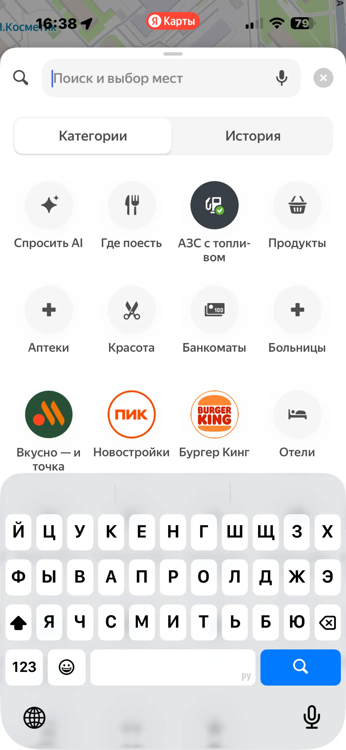 Вы в списке! Нейропоиск в Яндекс.Картах | Сетка — социальная сеть от hh.ru
