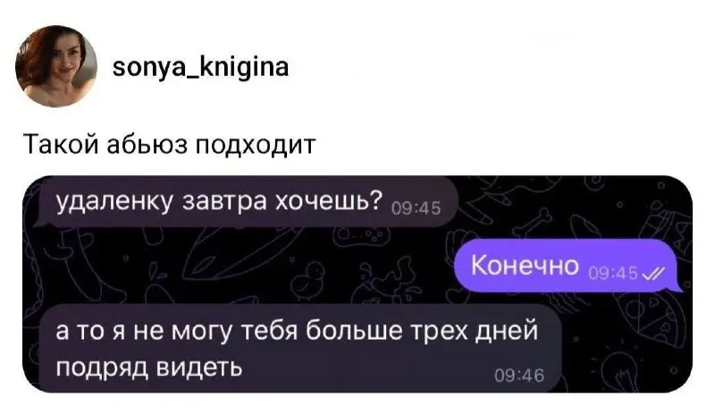 Зачем ходить на обед с боссом
Можете смеяться, но обед с руководителем - вполне себе рабочая карьерная стратегия | Сетка — социальная сеть от hh.ru