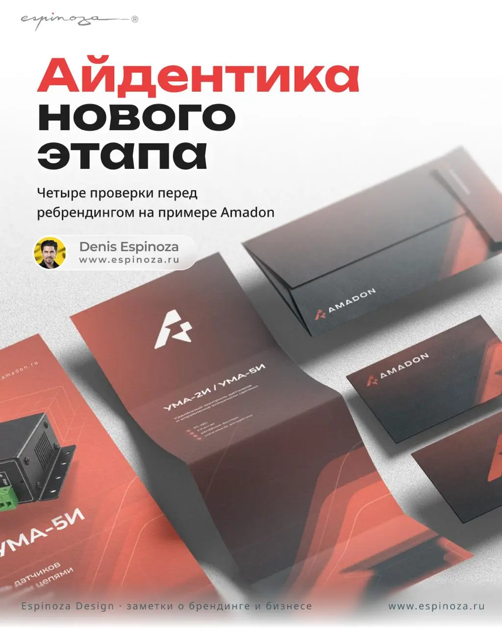 Когда компании действительно нужен ребрендинг
Иногда бизнес уже изменился, а его визуальный образ продолжает рассказывать прежнюю историю. Но одной усталости от логотипа недостаточно | Сетка — социальная сеть от hh.ru