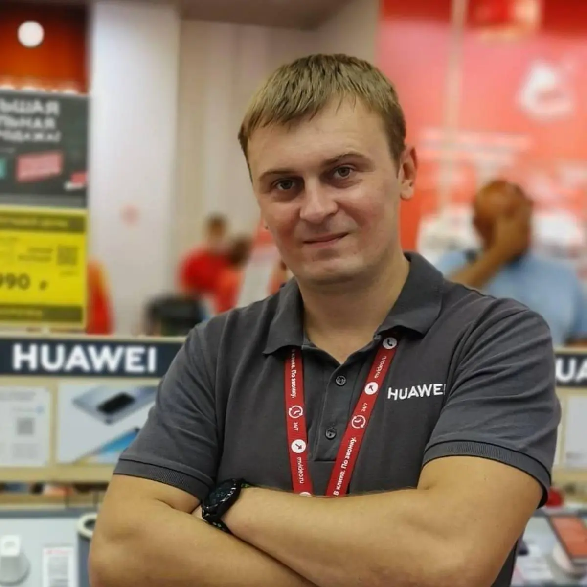 Network member avatar