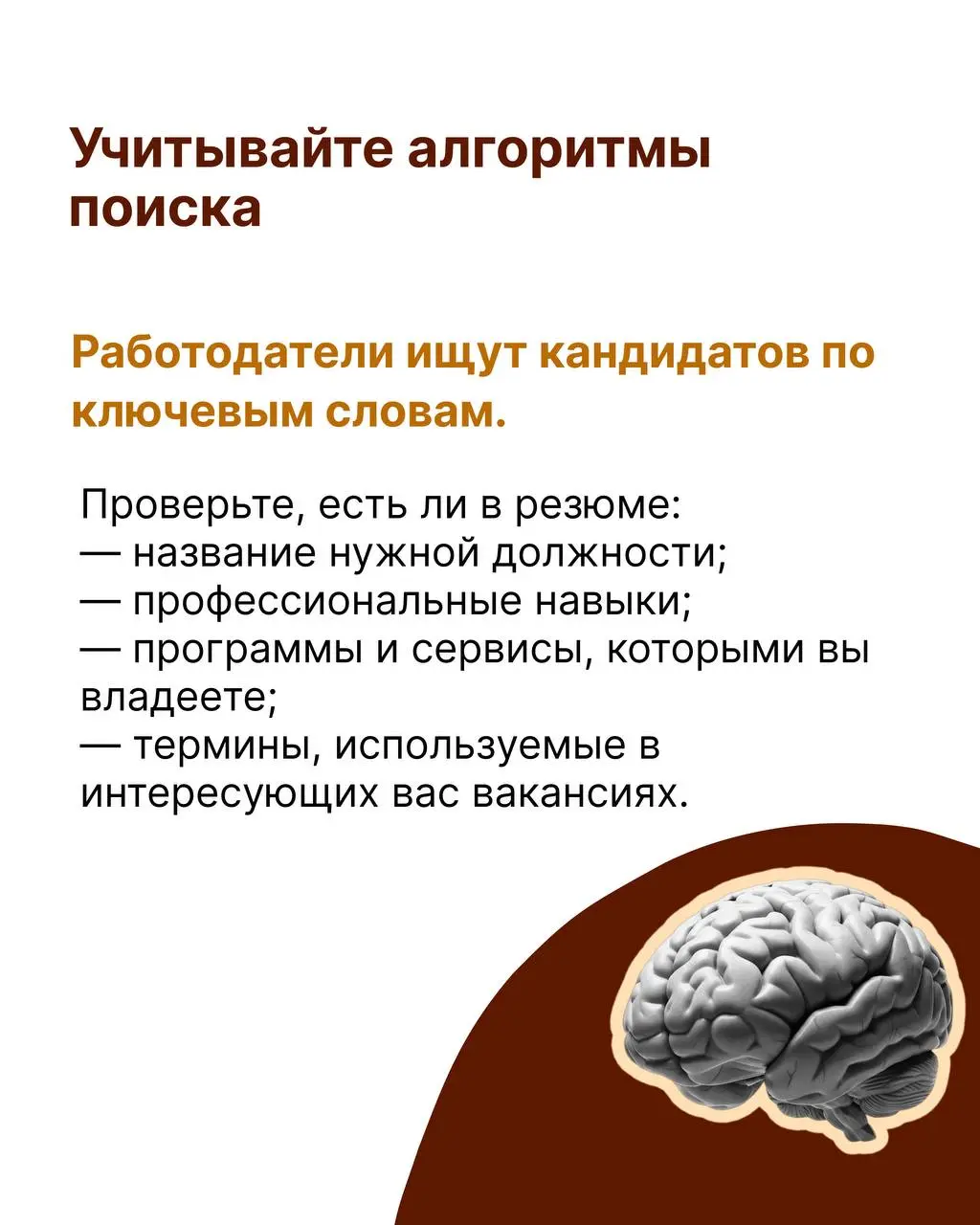 Сезон найма начинается, да настанут голодные игры!
Сентябрь и начало осени традиционно воспринимаются как один из самых активных периодов на рынке труда | Сетка — социальная сеть от hh.ru