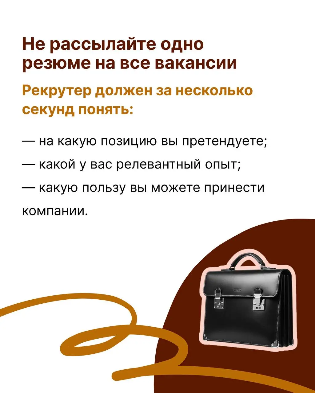 Сезон найма начинается, да настанут голодные игры!
Сентябрь и начало осени традиционно воспринимаются как один из самых активных периодов на рынке труда | Сетка — социальная сеть от hh.ru