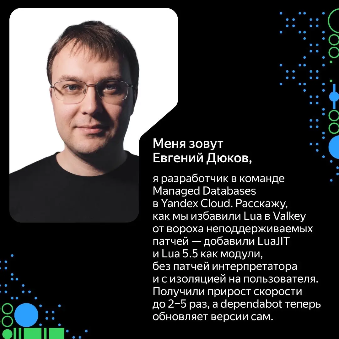 Собрать технологию — полдела, главное — заставить её работат | Сетка — социальная сеть от hh.ru