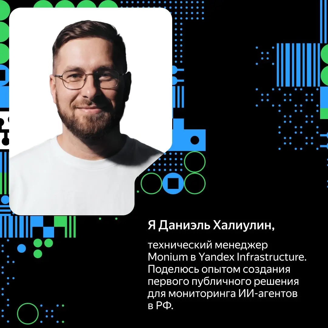 Собрать технологию — полдела, главное — заставить её работат | Сетка — социальная сеть от hh.ru
