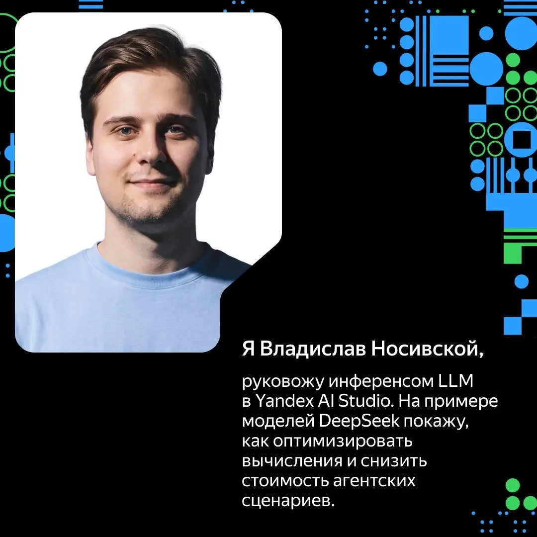 Собрать технологию — полдела, главное — заставить её работат | Сетка — социальная сеть от hh.ru