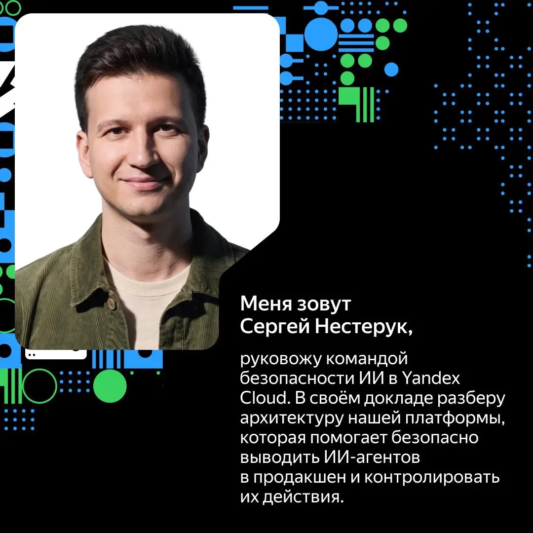 Собрать технологию — полдела, главное — заставить её работат | Сетка — социальная сеть от hh.ru