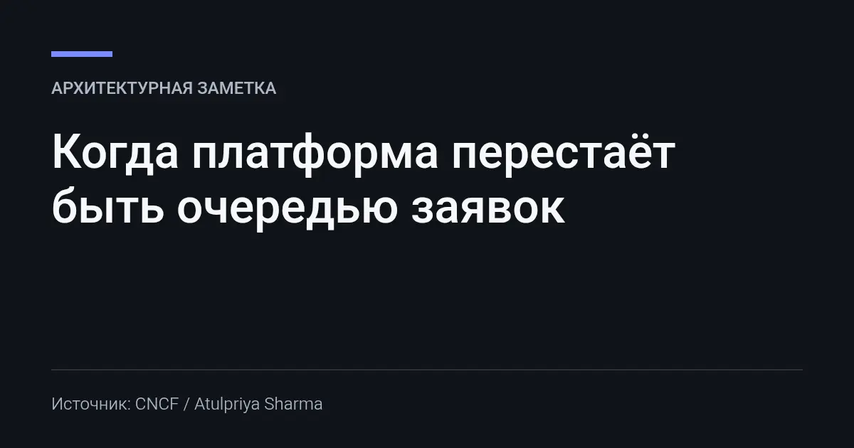 Когда платформа перестаёт быть очередью заявок | Сетка — социальная сеть от hh.ru