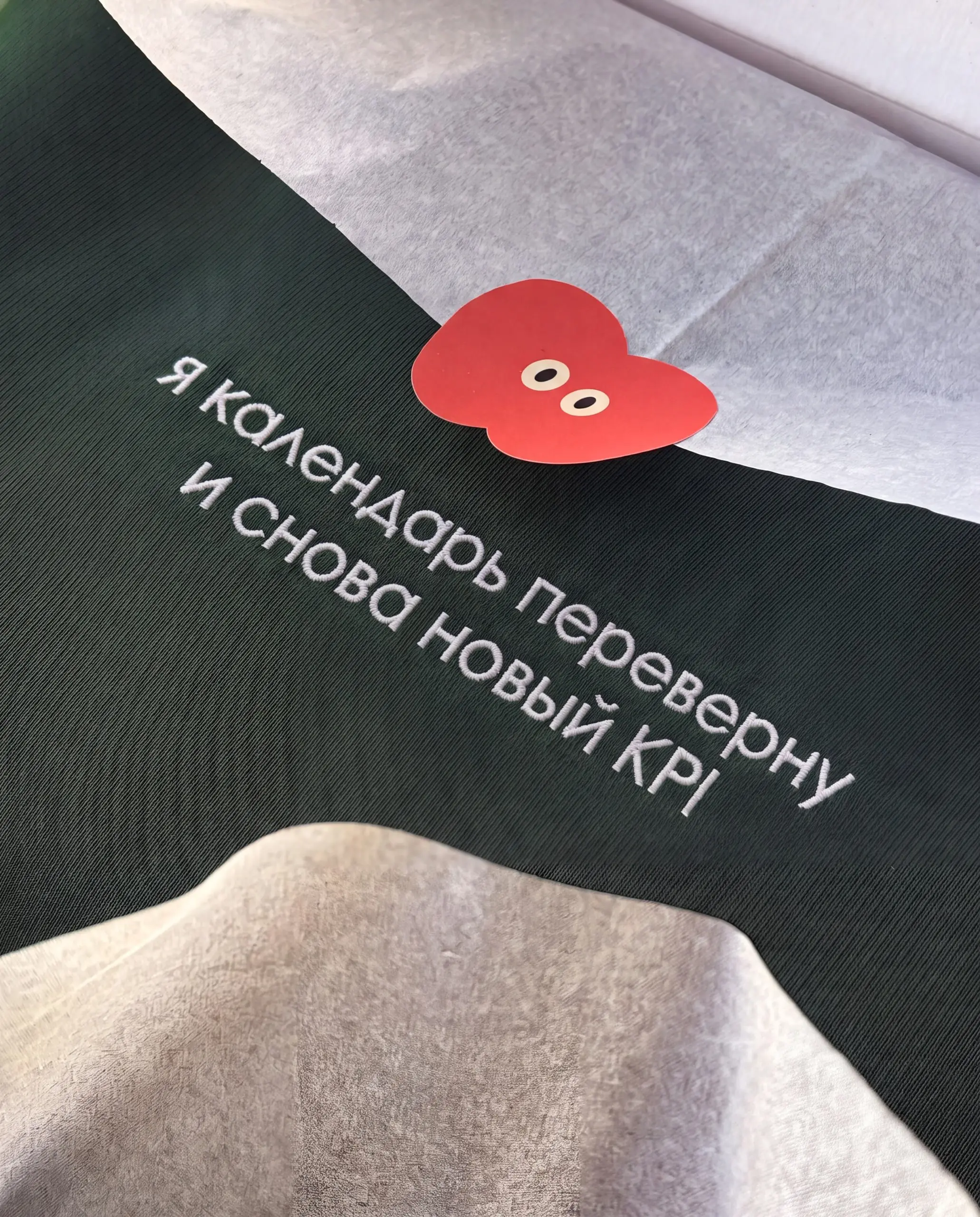 А мы не дадим тебе забыть легенду, подпевай
Фрэйз | Сетка — социальная сеть от hh.ru