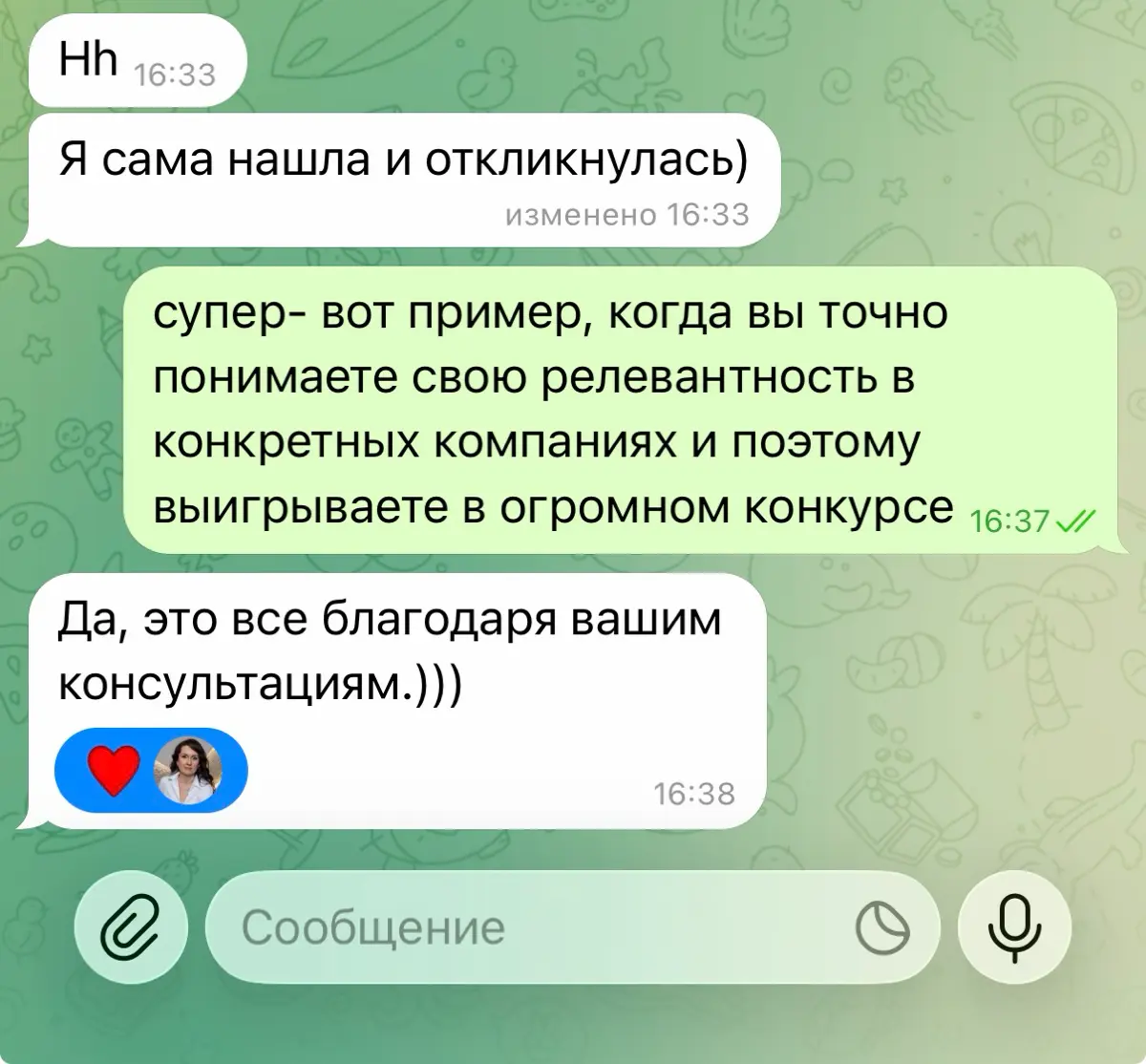 Когда после консультации специалист четко понимает, в каких компаниях он принесет пользу 💯
Большинство кандидатов: Хэдхантер не работает!
После формулировки своей экспертизы:
Я получаю предложения с Х... | Сетка — социальная сеть от hh.ru
