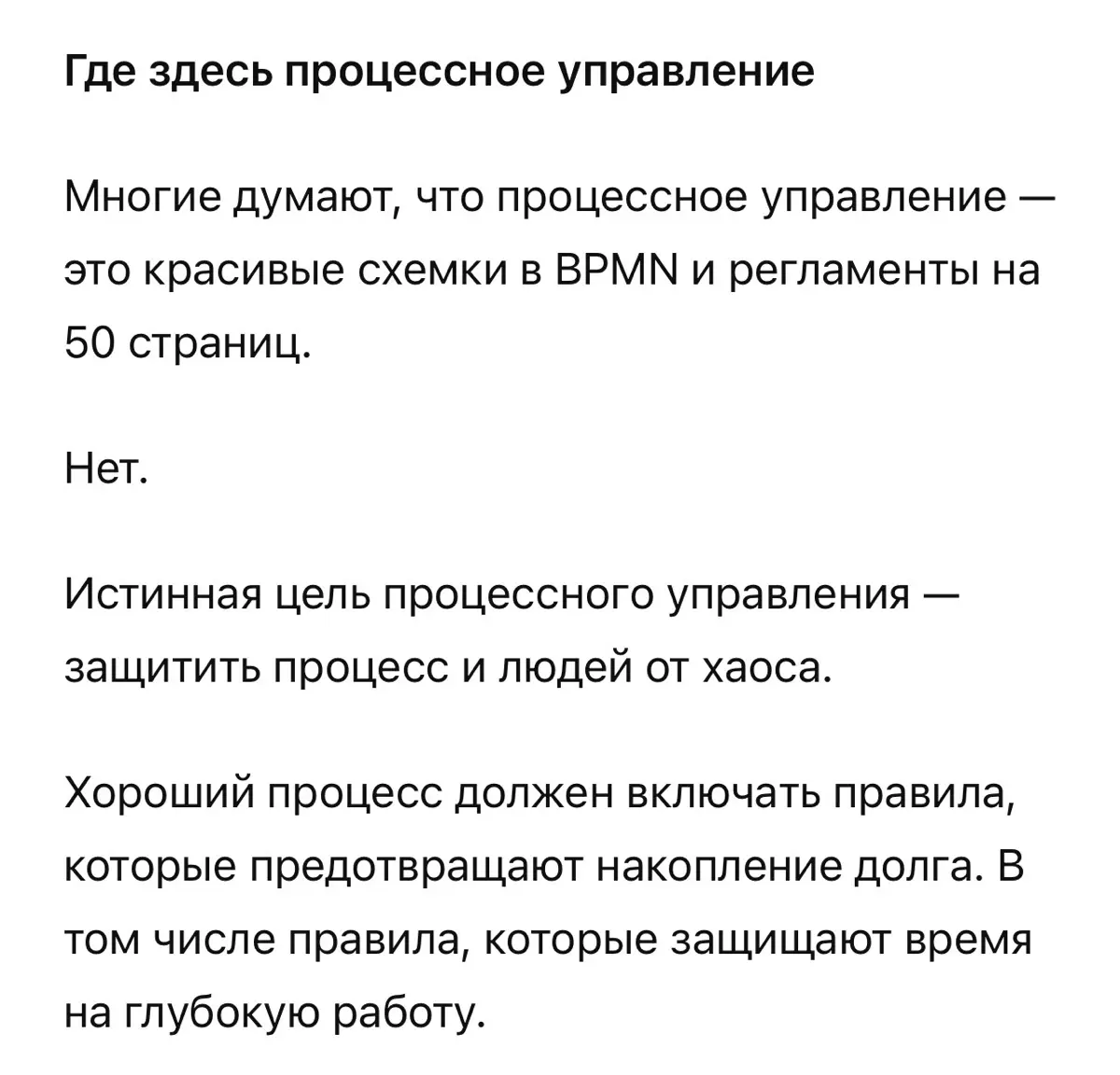 Почему мы все переделываем. Дерганье создает технически долг | Сетка — социальная сеть от hh.ru