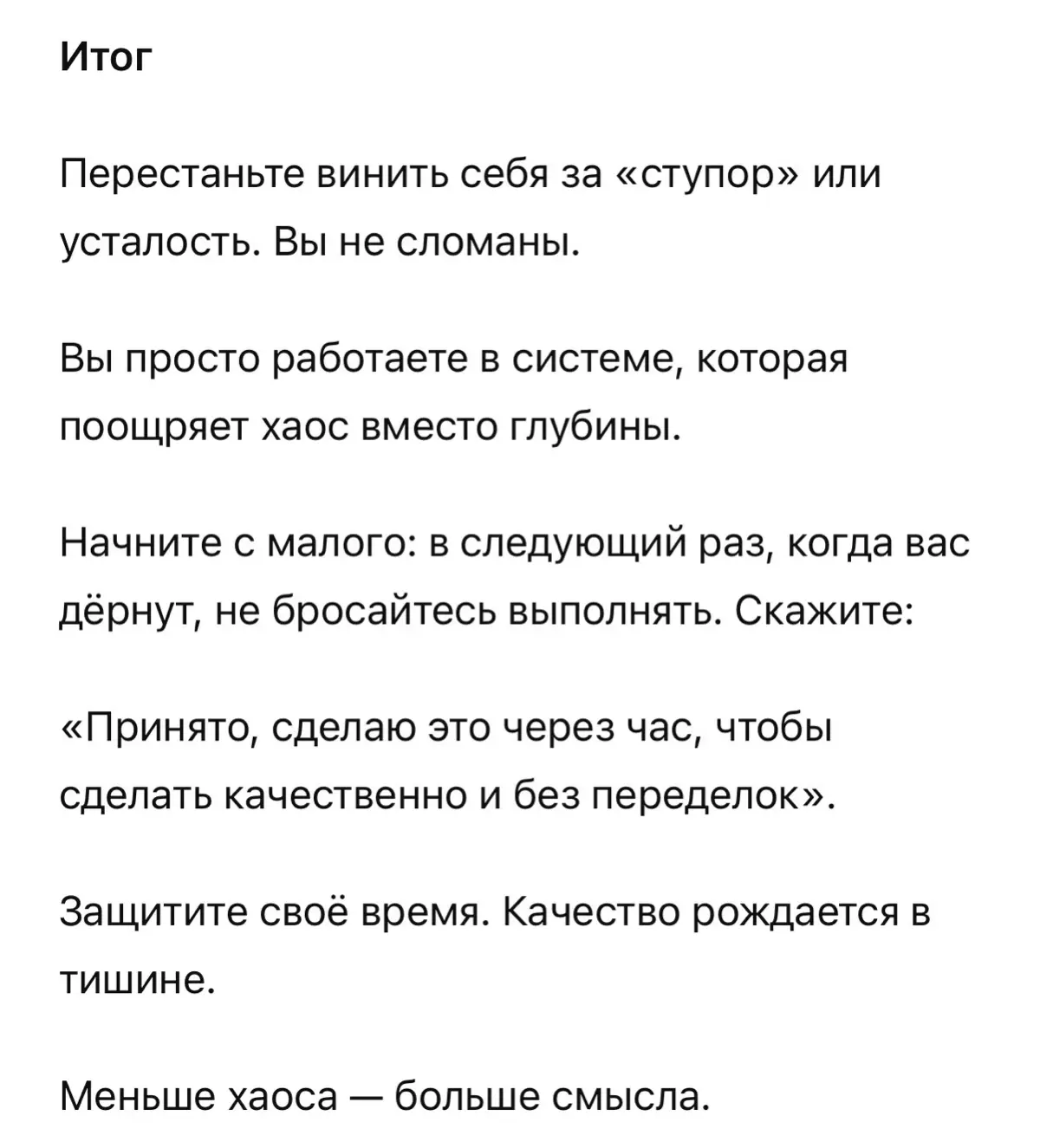 Почему мы все переделываем. Дерганье создает технически долг | Сетка — социальная сеть от hh.ru