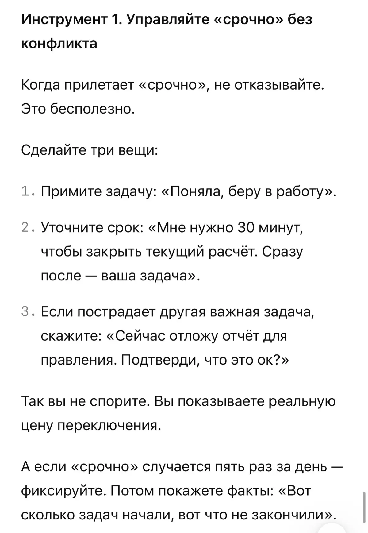 Почему мы все переделываем. Дерганье создает технически долг | Сетка — социальная сеть от hh.ru