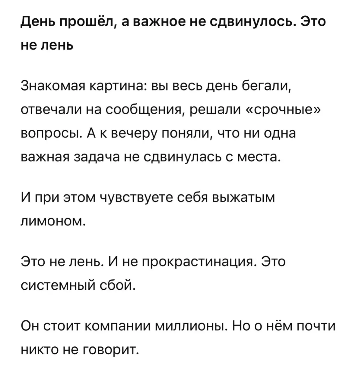 Почему мы все переделываем. Дерганье создает технически долг | Сетка — социальная сеть от hh.ru