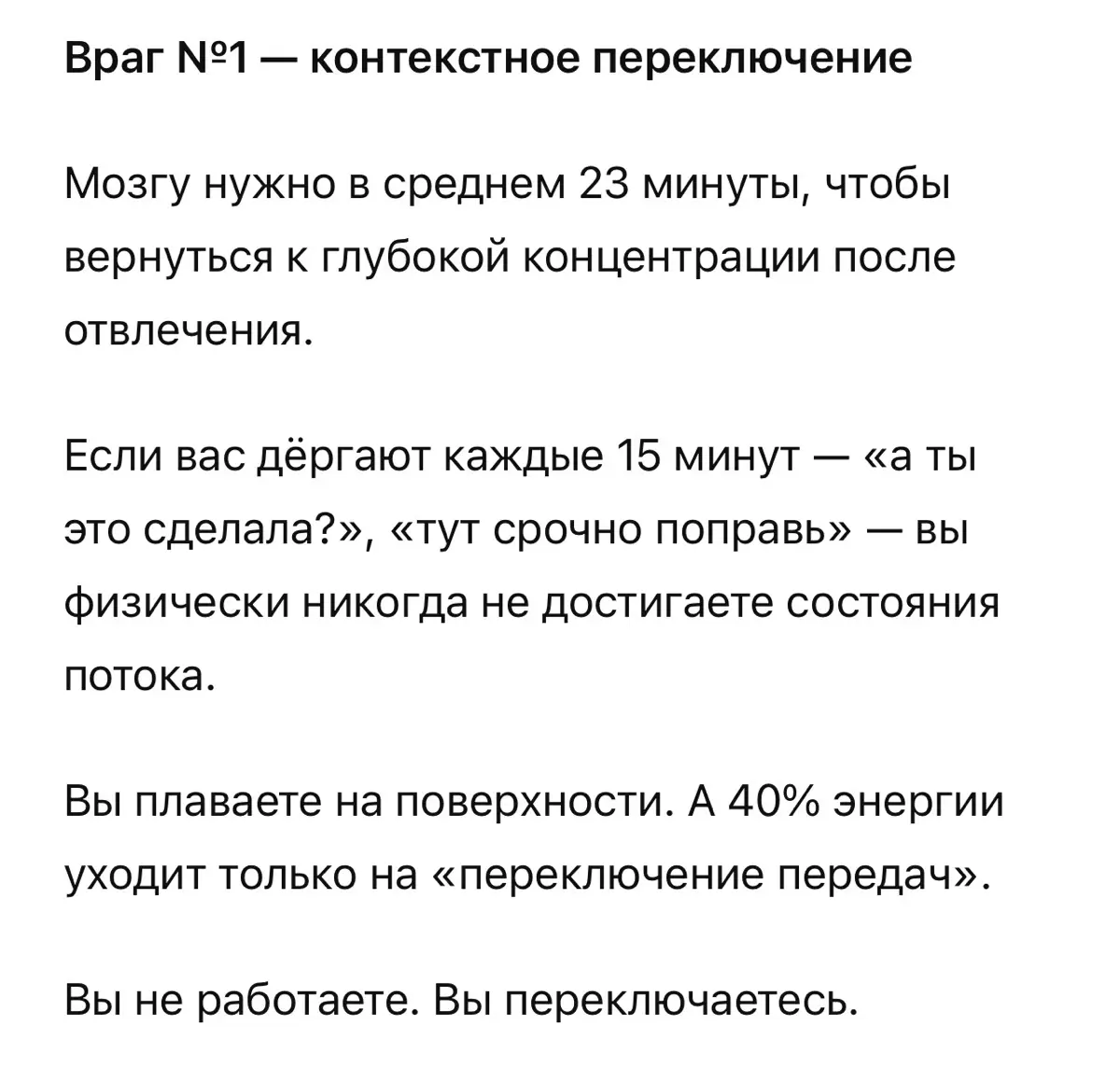 Почему мы все переделываем. Дерганье создает технически долг | Сетка — социальная сеть от hh.ru