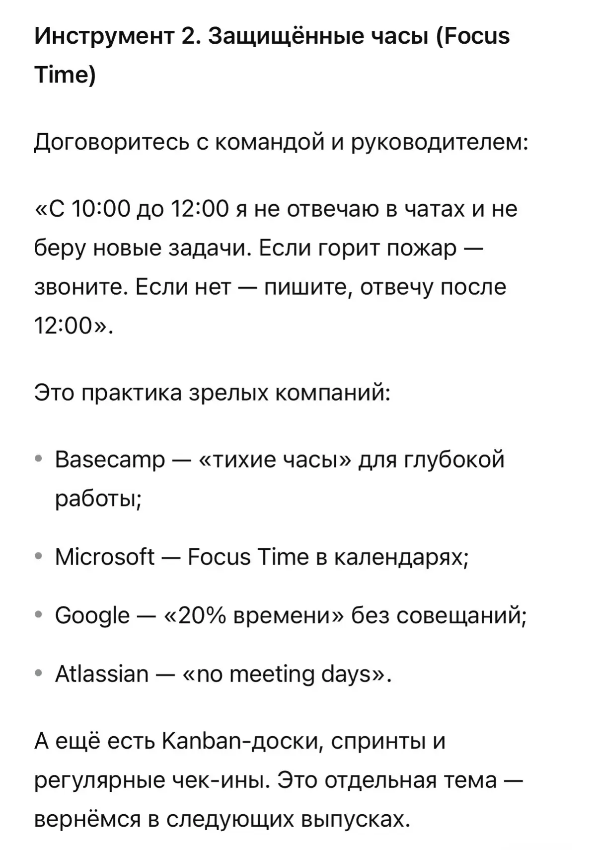 Почему мы все переделываем. Дерганье создает технически долг | Сетка — социальная сеть от hh.ru