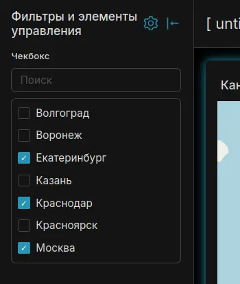 Plugin Apache Superset 6.1.0 | Сетка — социальная сеть от hh.ru