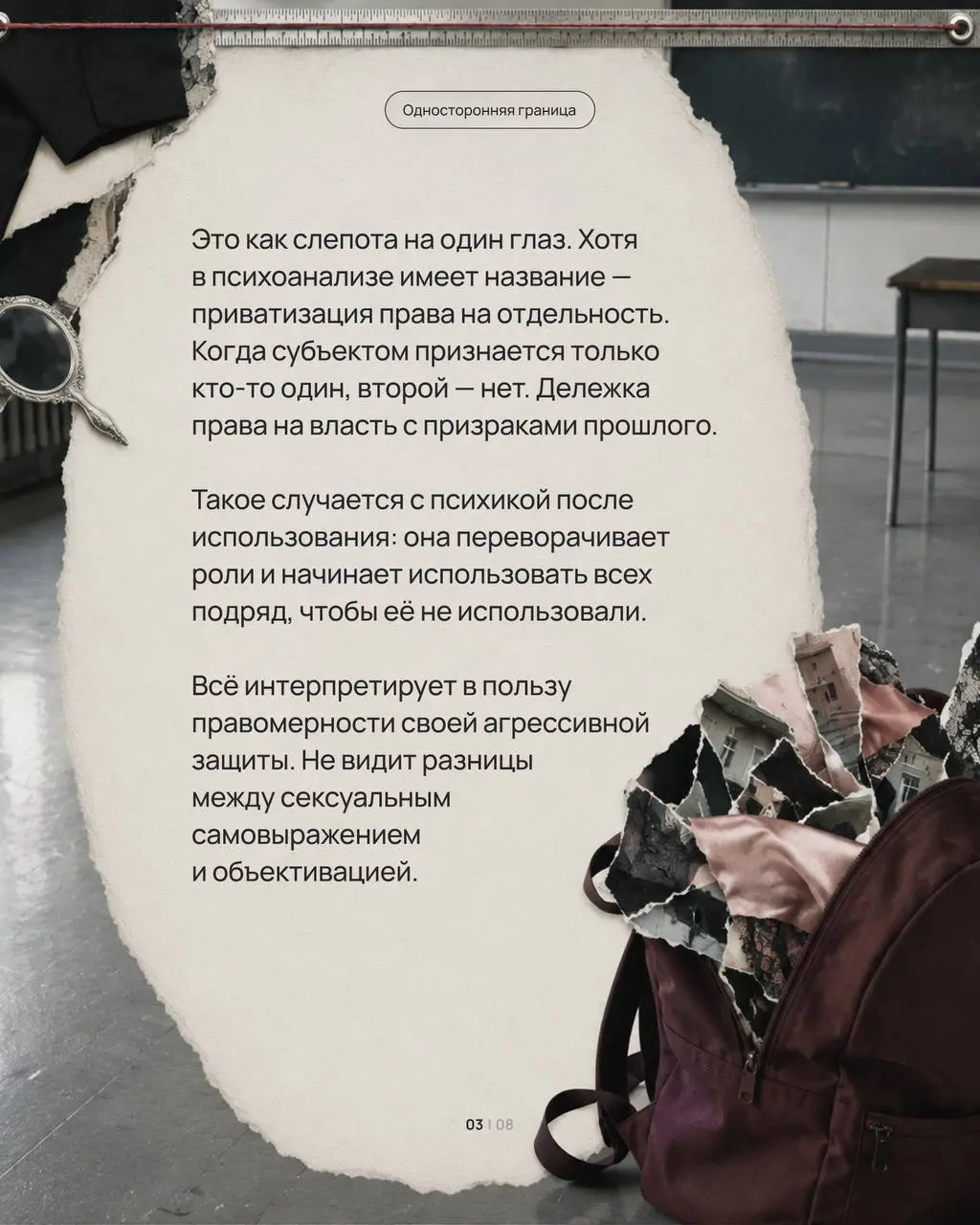 Напомню
✅ Когда вам страшен конфликт
✅ Когда вы не понимаете мотив и психическую начинку того, кто выражает вам свои претензии
✅ Когда вы не понимаете, как отнестись и что ответить тому, кто решил, чт... | Сетка — социальная сеть от hh.ru