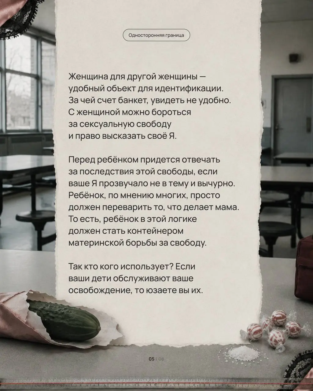 Напомню
✅ Когда вам страшен конфликт
✅ Когда вы не понимаете мотив и психическую начинку того, кто выражает вам свои претензии
✅ Когда вы не понимаете, как отнестись и что ответить тому, кто решил, чт... | Сетка — социальная сеть от hh.ru